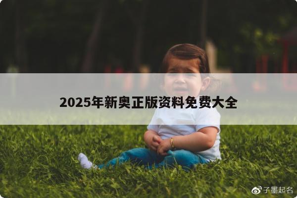 2025年5月14日 第7页