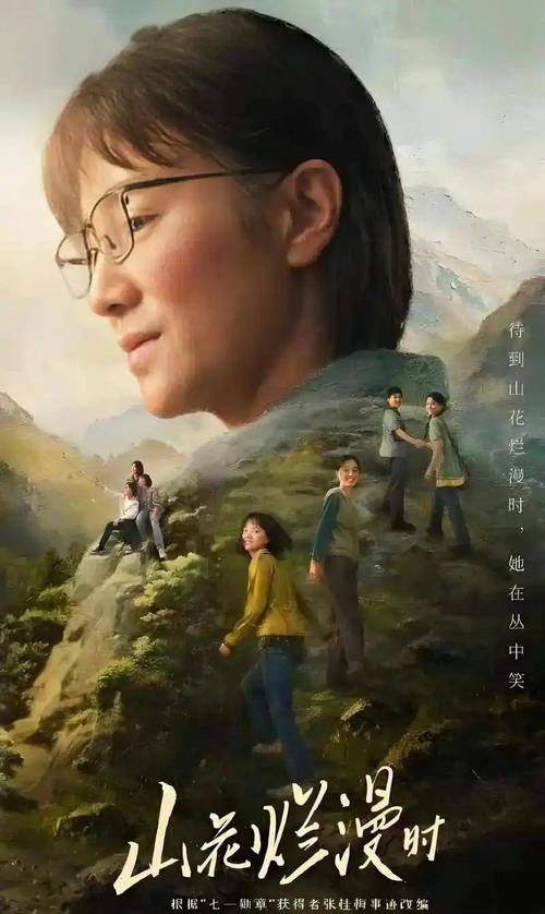 白玉兰入围名单出炉,白玉兰入围名单公布