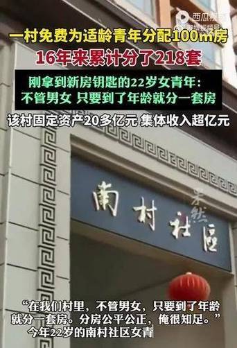 年满22周岁就分房,年满22周岁就分房了