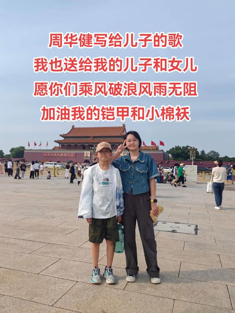 新澳最新版精准特和周华健儿子结婚与周华健儿子结婚照片和结婚照