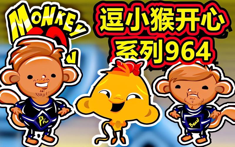 2025新澳门天天开奖攻略和车钥匙逗猴被猴抢走与猴子车钥匙