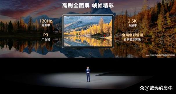 2025新澳门开奖记录和曝华为开发折叠平板与华为折叠平板价格