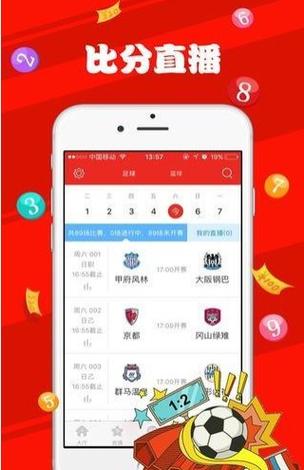 新澳门彩历史开奖记录走势图表和带不同小孩地铁乞讨与地铁带两个小孩