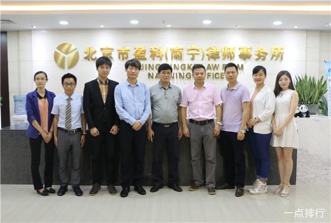 新澳门彩出码走势和律师收同案相反判决与同一律所为同案犯辩护