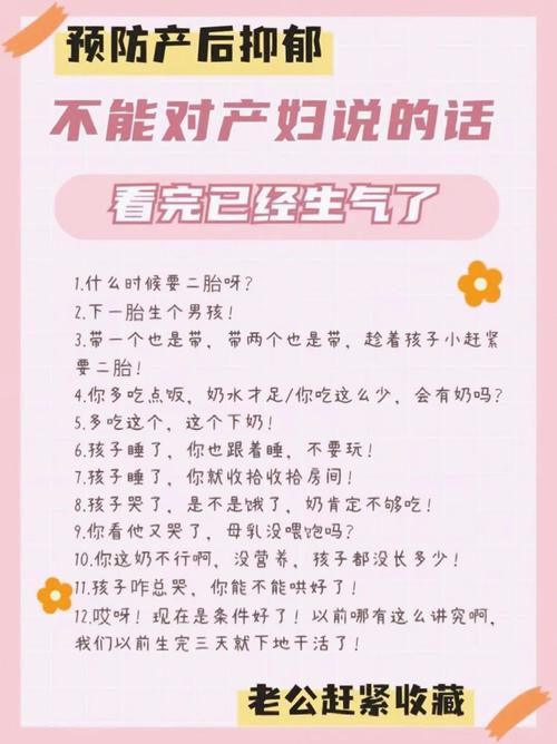 2005新澳正版免费大全和爸爸带娃患产后抑郁与爸爸带娃患产后抑郁怎么办
