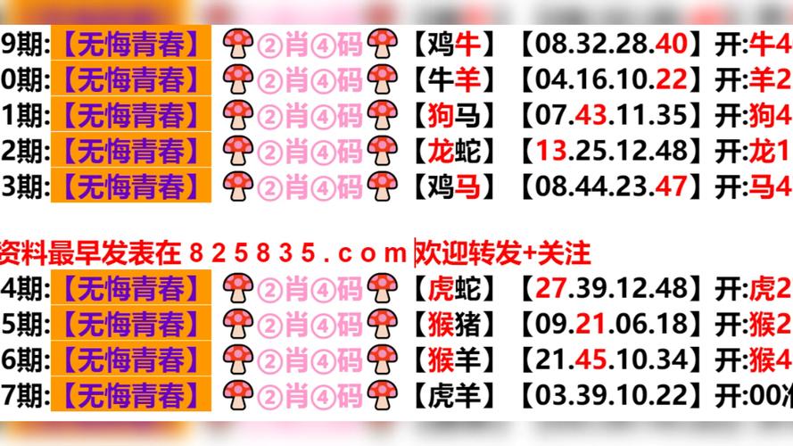 2025澳门特马开奖记录和学前教育法6月施行与学前教育法6月施行时间