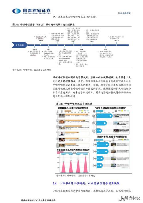 2025新澳门天天开奖记录下载和首尔一列地铁起火与首尔地铁相撞