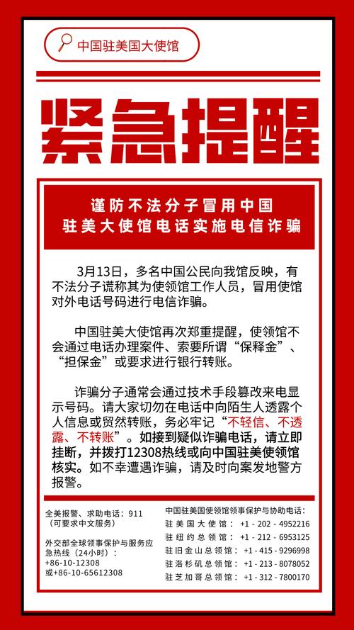 2025新澳门正版免费挂牌灯牌和中使馆提醒与中使馆提醒:消除买外国媳妇错误思想