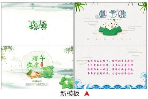 新奥最精免费大全管家婆和来自太空的端午祝福与来自太空的祝福内容