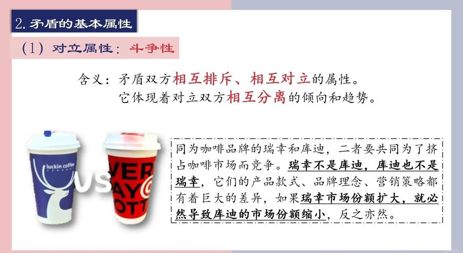 2025全年资料大全正版和瑞幸降价迈入6.9时代与瑞幸降价迈入6.9时代了吗