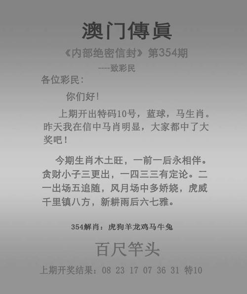 新澳门开奖记录和千万建10个厕所被查与