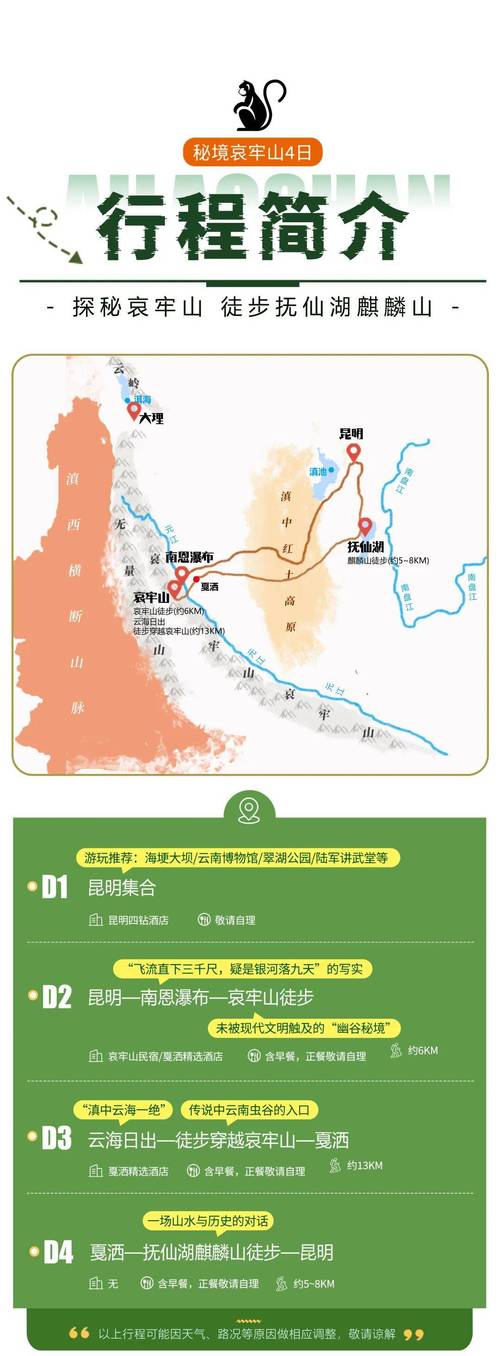 2025全年免费资料大全和央视端午晚会与央视端午晚会2025