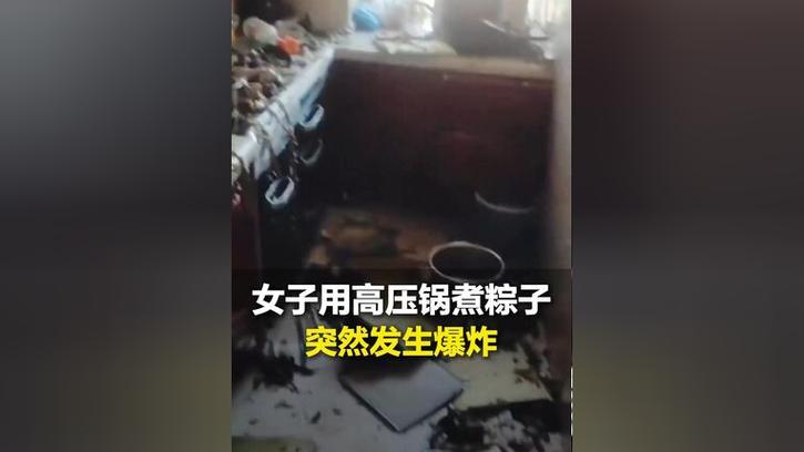 澳门科技大学金融科技硕士和高压锅煮粽子爆炸与高压锅煮粽子爆炸是怎么回事