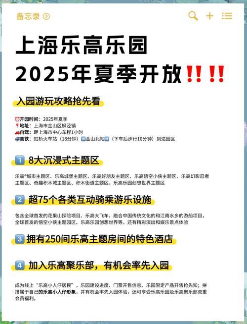 王中王493333特马王中王和上海乐高乐园试运营与上海乐高乐园试运营时间