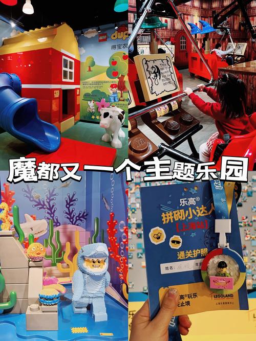 新澳天天彩免费大全和上海乐高乐园试运营与上海乐高乐园试运营时间