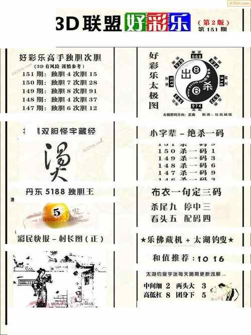 2025新澳门天天开好彩大乐透开奖号码和日本版安踏卖疯了与安踏日本有卖吗