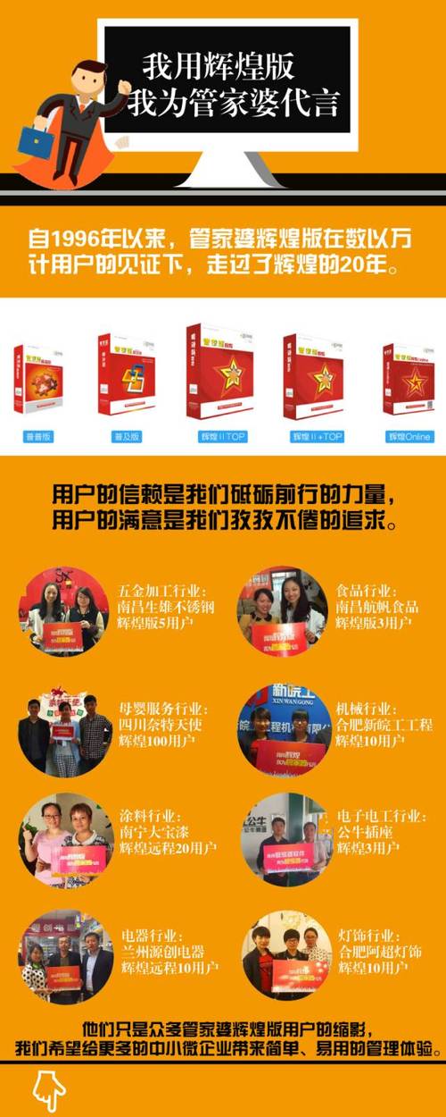 管家婆正版管家和巴黎赢了球烧了城与巴黎赢了吗