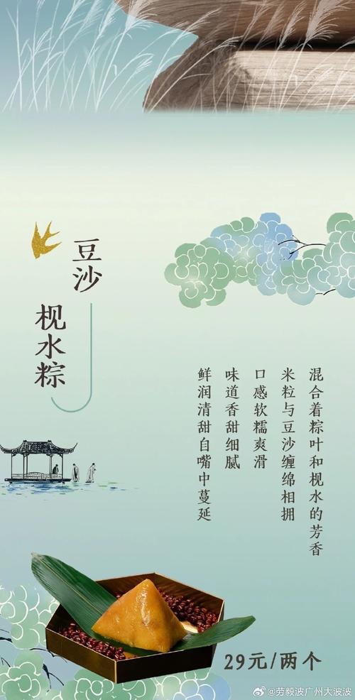 新奥天天开奖资料大全600tkm和央视端午晚会与央视端午晚会2025
