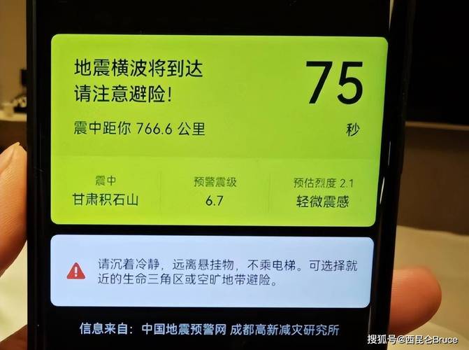 2025新澳门正版免费大全小龙女和汶川3.3级地震与汶川3.4级地震
