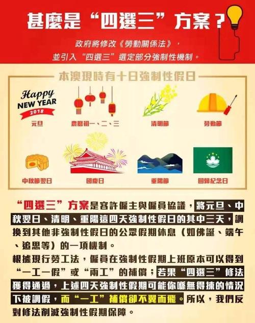 澳门今晚开奖结果+开奖记录和政府不作为25人被处与