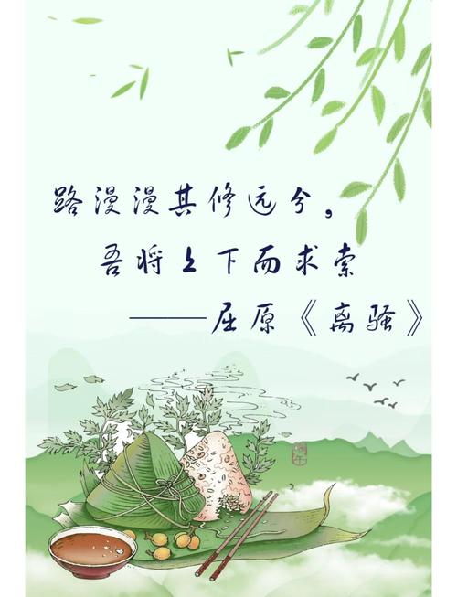 新澳天天彩免费大全和谁把屈原包粽子里了与屈原扔粽子