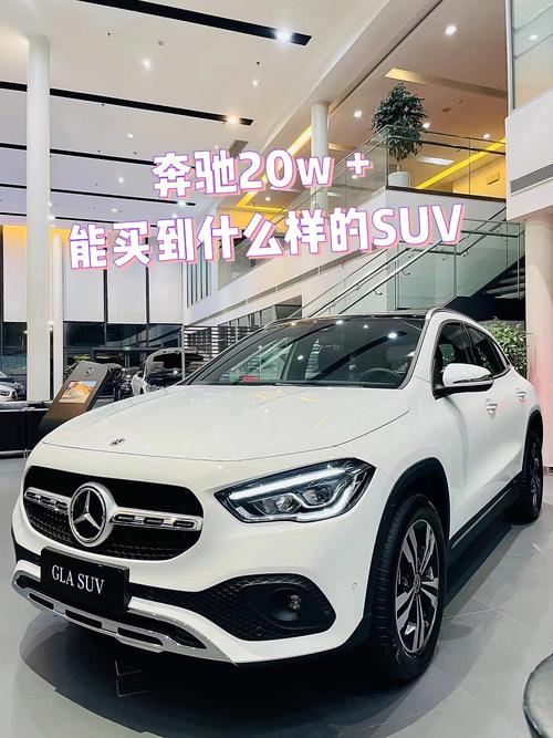 今晚开特马+开奖结果91和20多万的车14万卖与14到20万的车