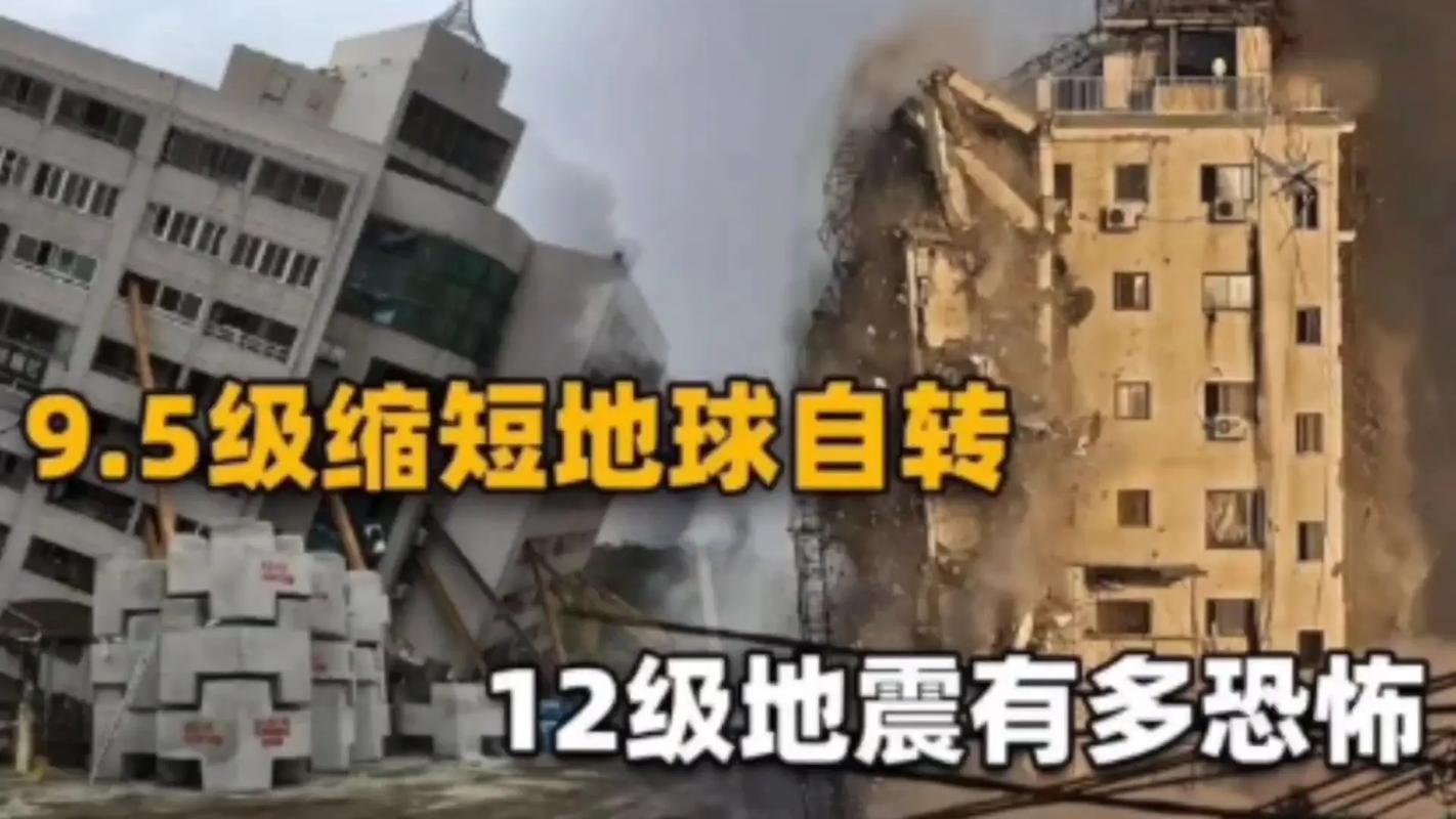 2025新奥资料正版大全和汶川3.3级地震与汶川3.4级地震