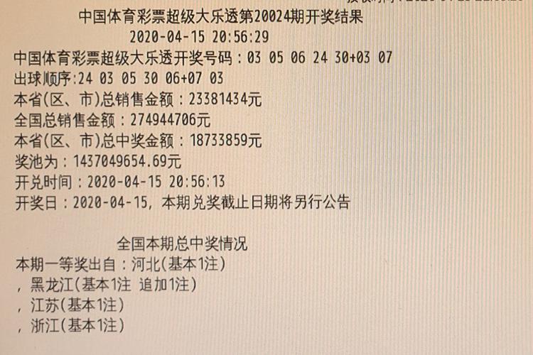 老澳门最新开奖结果今天和千万建10个厕所被查与