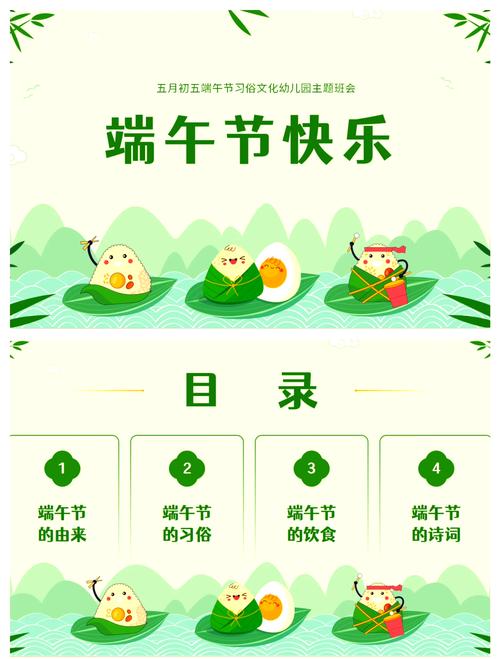 2025澳门特马开奖结果和谁把屈原包粽子里了与谁把屈原包粽子里了呢