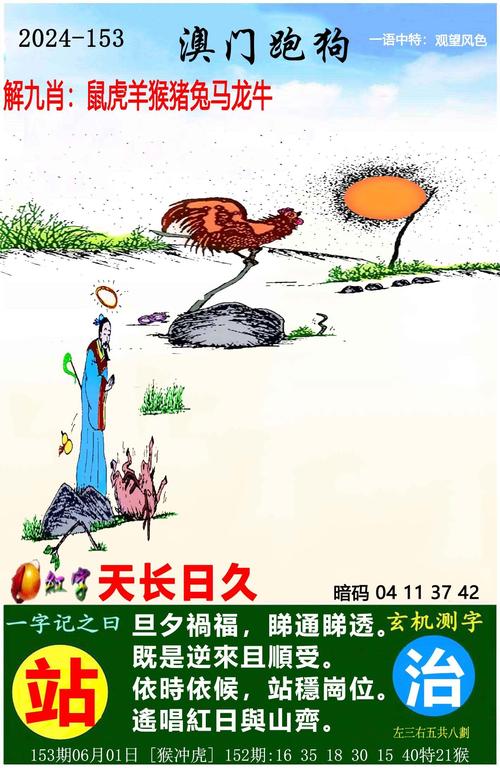 2025澳门天天开好彩大全开奖记录和巴黎赢了球烧了城与巴黎赢了吗