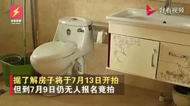 2025年新澳资料图和凶宅竞拍14轮后成交与杭州一凶宅竞拍14轮后成交
