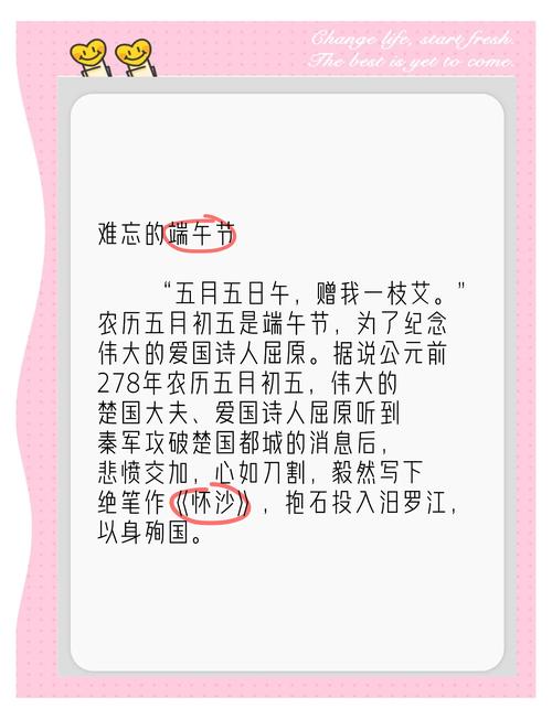 新澳门开奖结果开奖结果和谁把屈原包粽子里了与谁把屈原包粽子里了呢