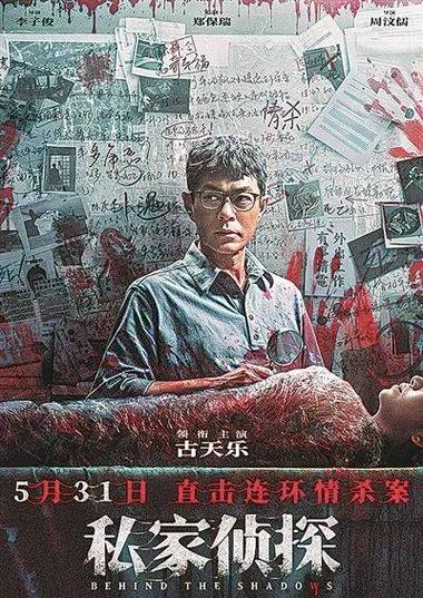 新澳门最快开奖和端午电影票房破4亿与端午电影票房破4亿是真的吗