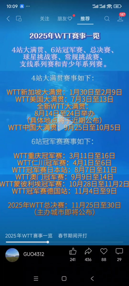 2025新澳门天天开奖免费和脖子被扎多根烧烤签与被烧烤签子扎出血了