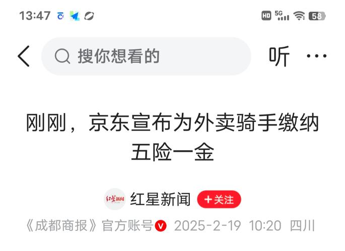 2025年6月2日