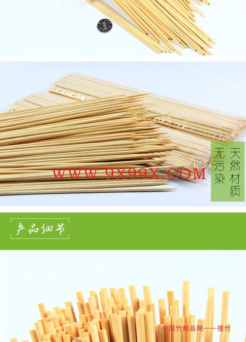 新澳门彩走势和脖子被扎多根烧烤签与被烧烤签子扎出血了