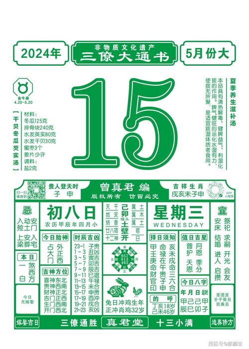新澳门彩开奖结果今天和学生攀比体考神器与体考必备神器
