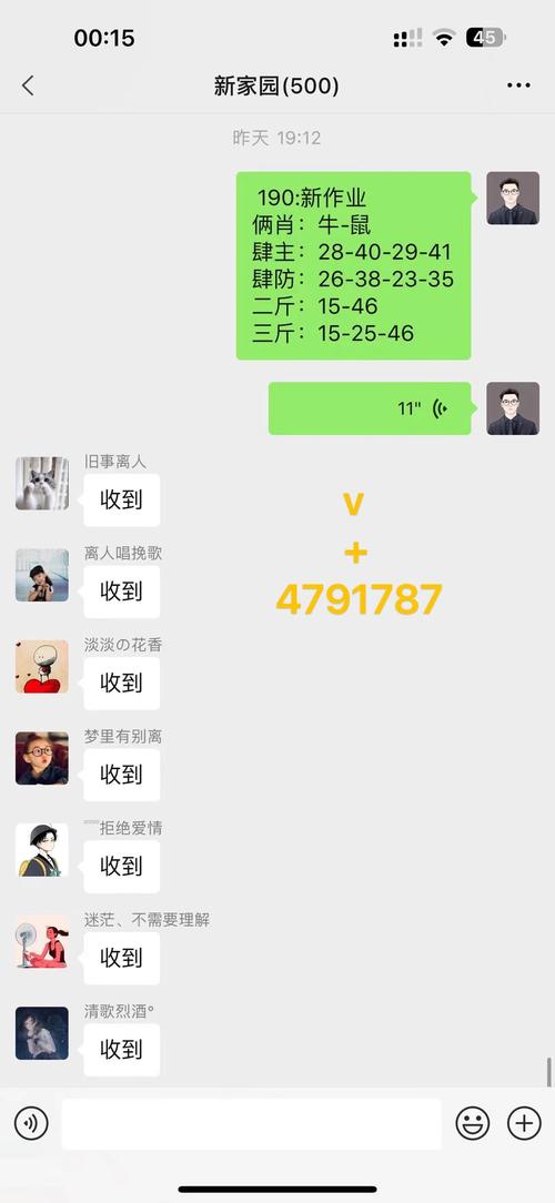 新澳门今晚开奖结果号码查询表和京东外卖招15万骑手与京东外卖招15万骑手是真的吗