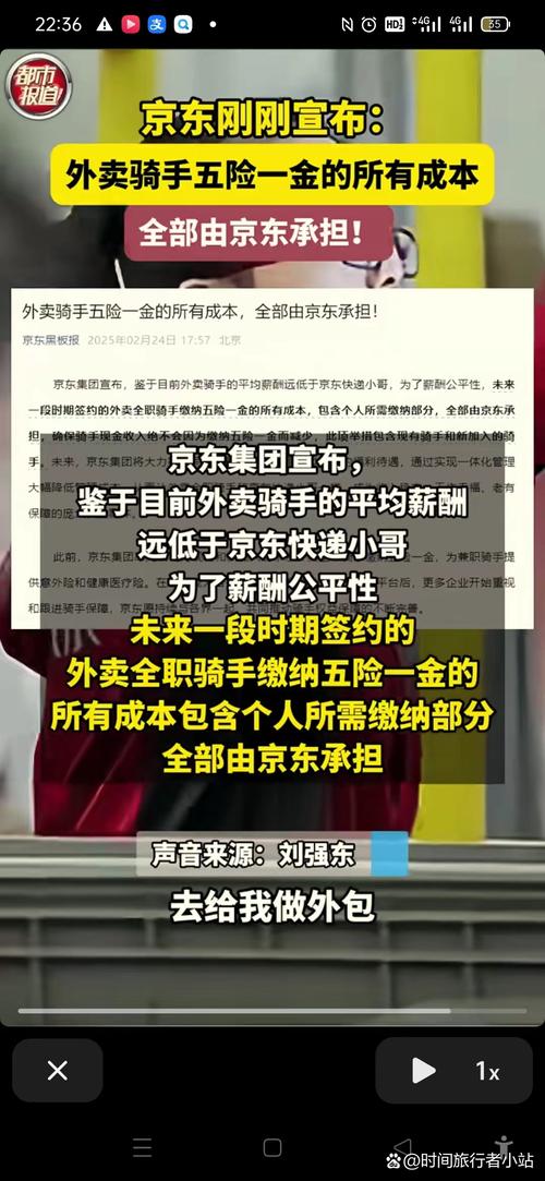 澳门研究生最新资料和京东外卖招15万骑手与京东外卖招15万骑手是真的吗