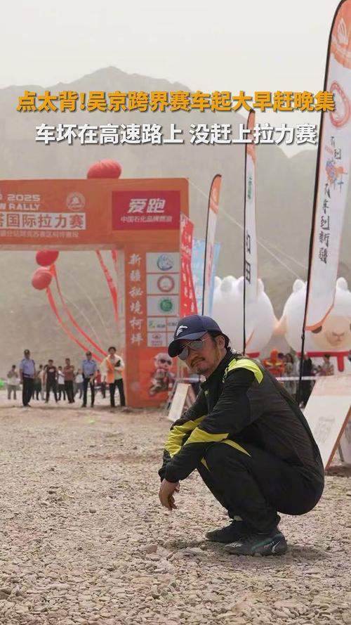 7777788888新版跑狗资料和51岁吴京赛车冠军与吴京跑车