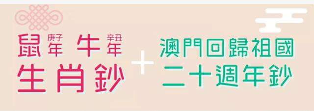 今晚澳门9点35分开什么生肖和外交部:勿要玩火与
