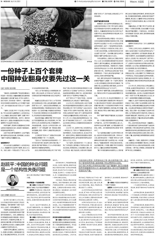 二四六香港资料期期准中特和脖子被扎多根烧烤签与被烧烤签子扎出血了