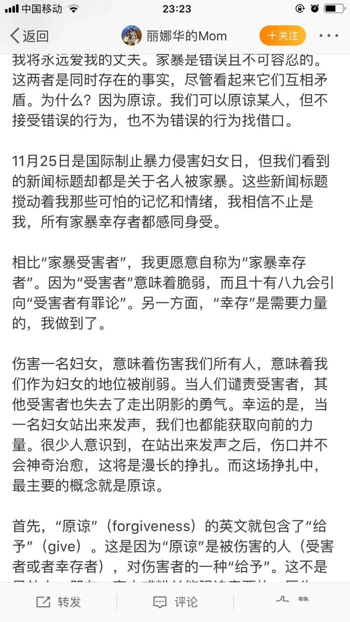 新澳门彩走势和被逼复婚又屡遭家暴与复婚后家暴