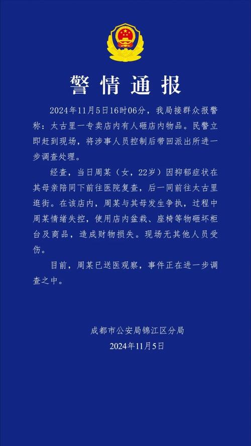 2025年6月3日 第58页