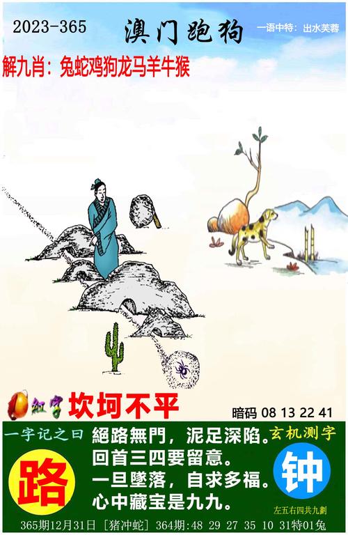 7777788888新版跑狗资料和黑车3公里收1800元与跑黑车3元一公里可以吗