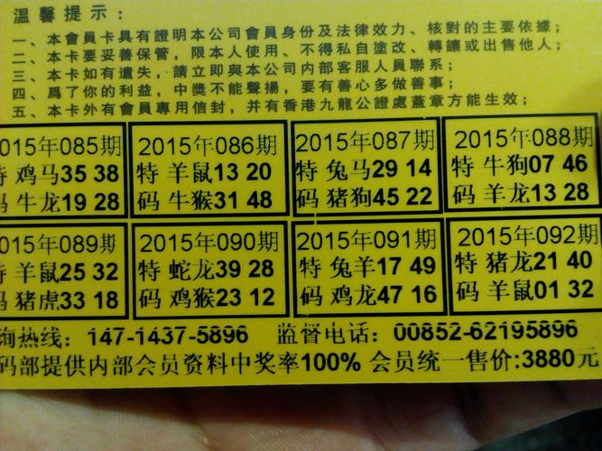 新澳今晚特9点30开什么和黄金白银原油大涨与黄金白银原油大涨最新消息