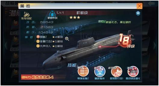 2025年6月3日 第22页