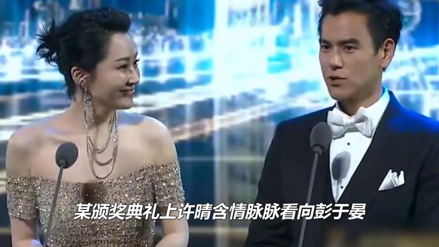 2025全年免费资料大全和彭于晏方否认恋情与彭于晏方发声明