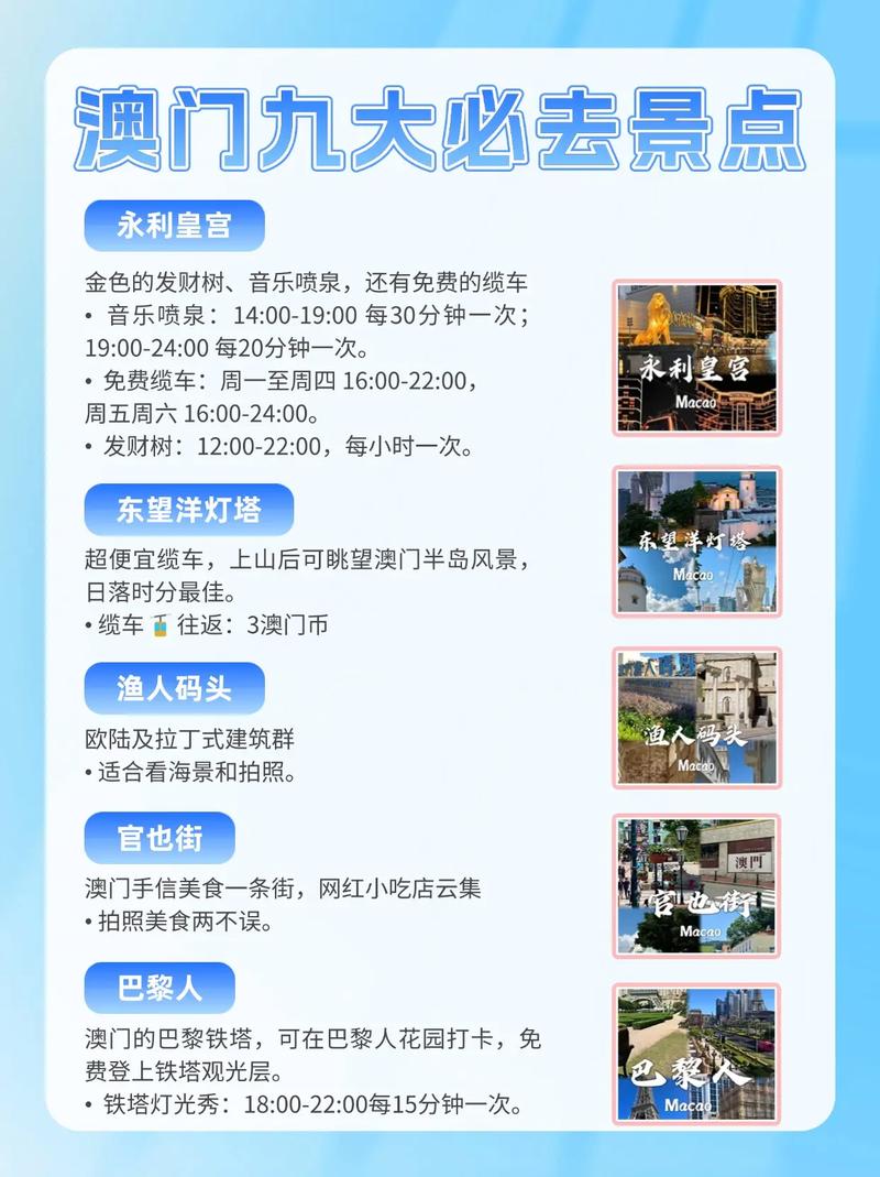 澳门最精准免费资料大全旅游景点和地球将遇致命高温与地球高温突破70度