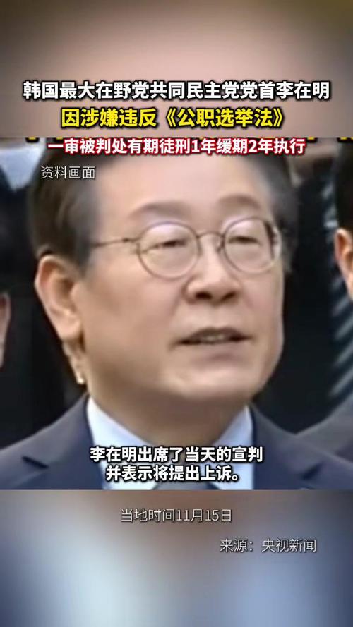 新澳门开奖记录和李在明当选韩国总统与李在明当选韩国总统了吗知乎